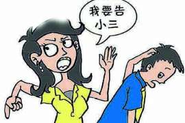 平凉侦探社：婚后买房应注意的问题